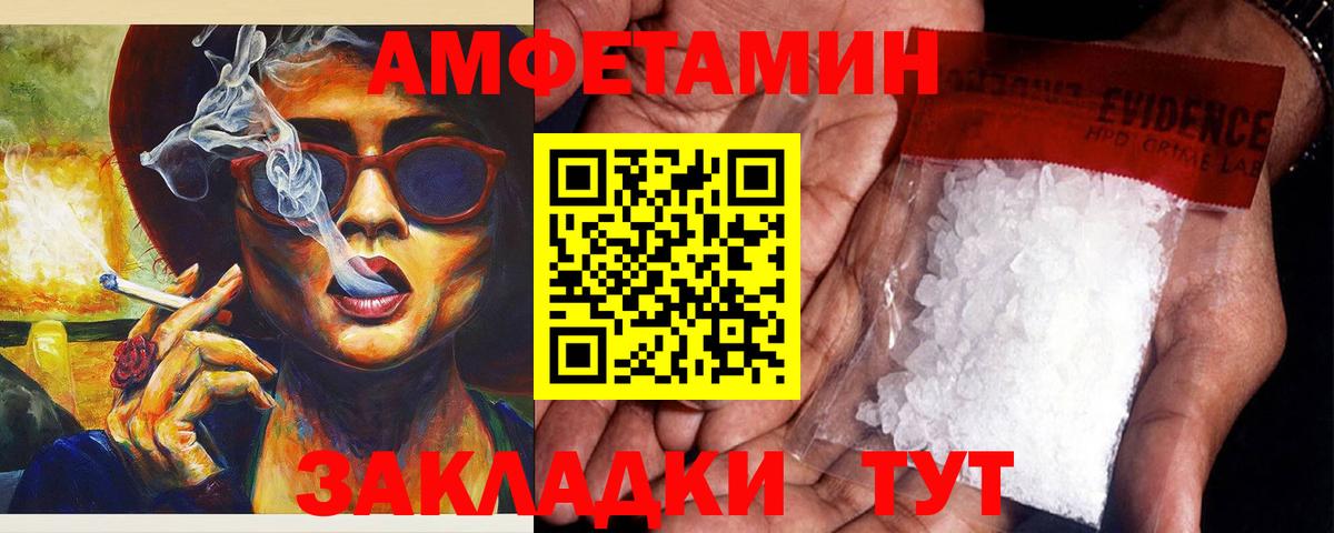 Амфетамин  Вход с VPN  АМФ  Прокопьевск  АМФ 97% 