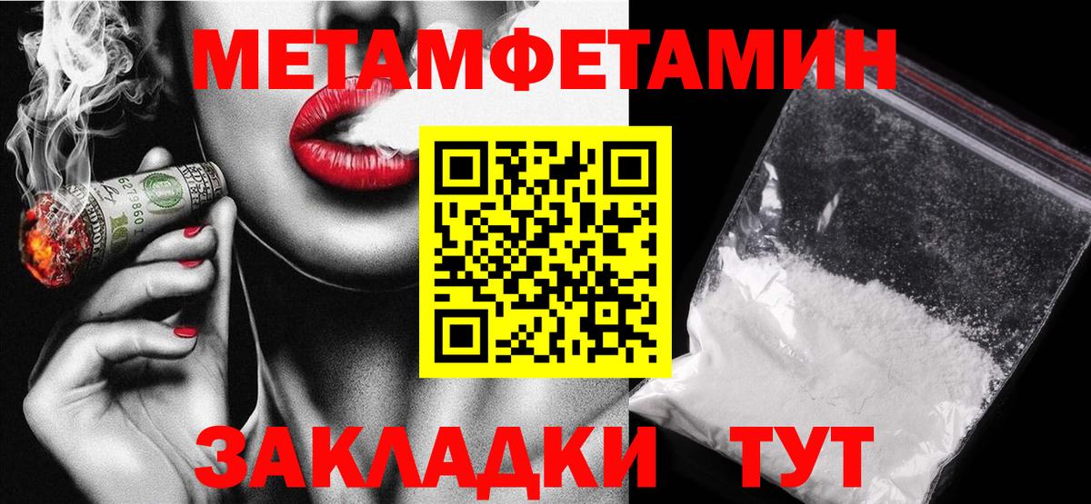 АМФ 98% Прокопьевск