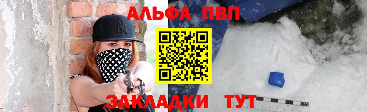 COCAIN  LSD-25  NBOMe  Меф   Вход с VPN  А ПВП СК кристаллы  ГАШ  Прокопьевск  МЕФ  Бошки Шишки 