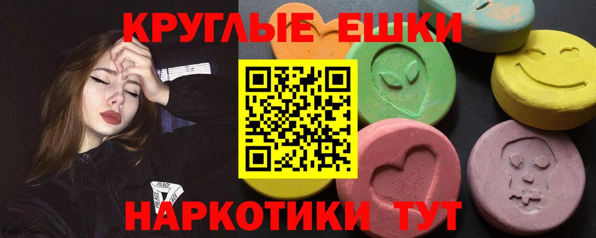 Ecstasy VHQ  Вход с VPN  Ecstasy диски  Экстази  Прокопьевск 