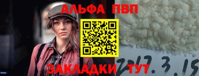 спиды Нарткала