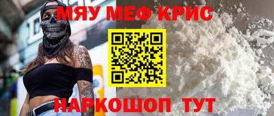 спиды Нарткала