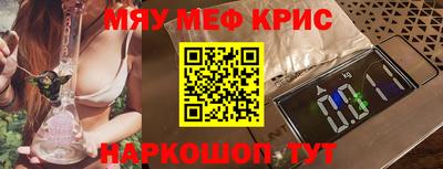 твердый Наро-Фоминск