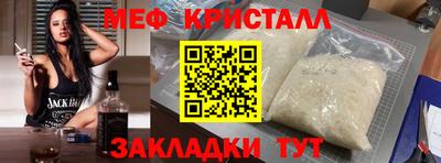 твердый Наро-Фоминск