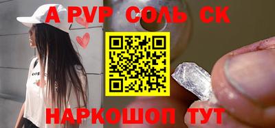 твердый Наро-Фоминск