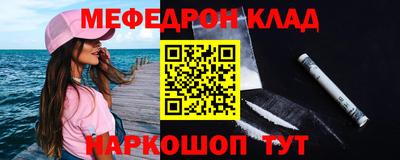 скорость Нальчик