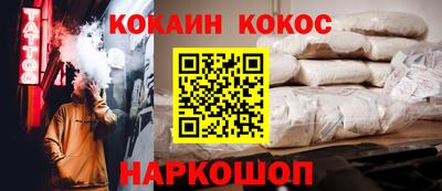 скорость Нальчик