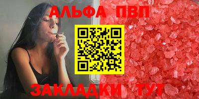MESCALINE Новозыбков