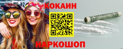 MESCALINE Новозыбков