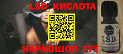 тгк Новодвинск