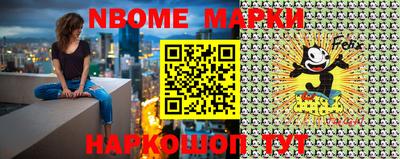 MESCALINE Новозыбков