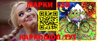 MESCALINE Новозыбков
