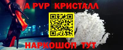 MESCALINE Новозыбков