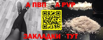 тгк Новодвинск
