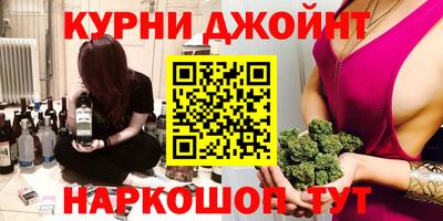твердый Наро-Фоминск