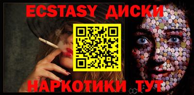 тгк Новодвинск