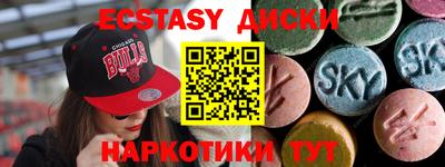 твердый Наро-Фоминск