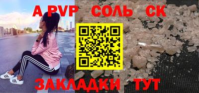 MESCALINE Новозыбков