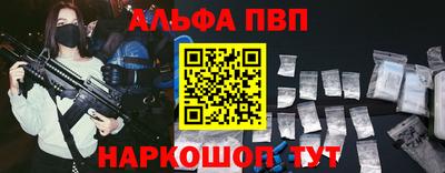 спиды Нарткала