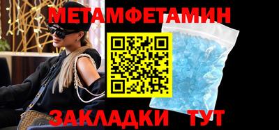 твердый Наро-Фоминск