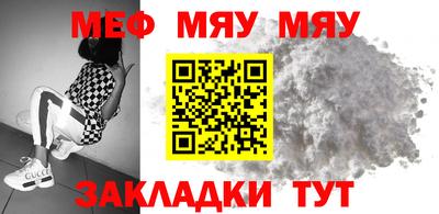 ешки Новокубанск