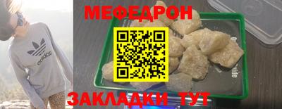 тгк Новодвинск
