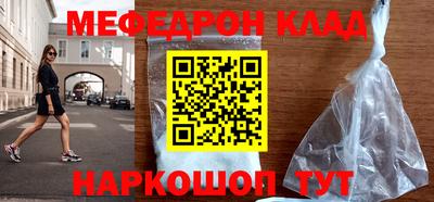 скорость Нальчик