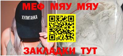 ешки Новокубанск