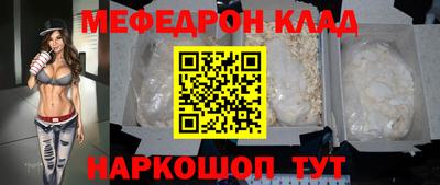 твердый Наро-Фоминск