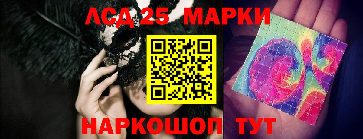 мега ссылка  Вход с VPN  Прокопьевск  ЛСД экстази кислота 