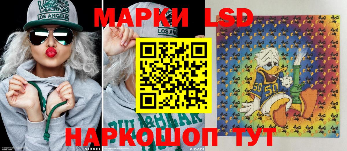 Марки 25I-NBOMe 1,5мг  Наркотические марки  Марки 25I-NBOMe 1,5мг  Прокопьевск  Вход с VPN 