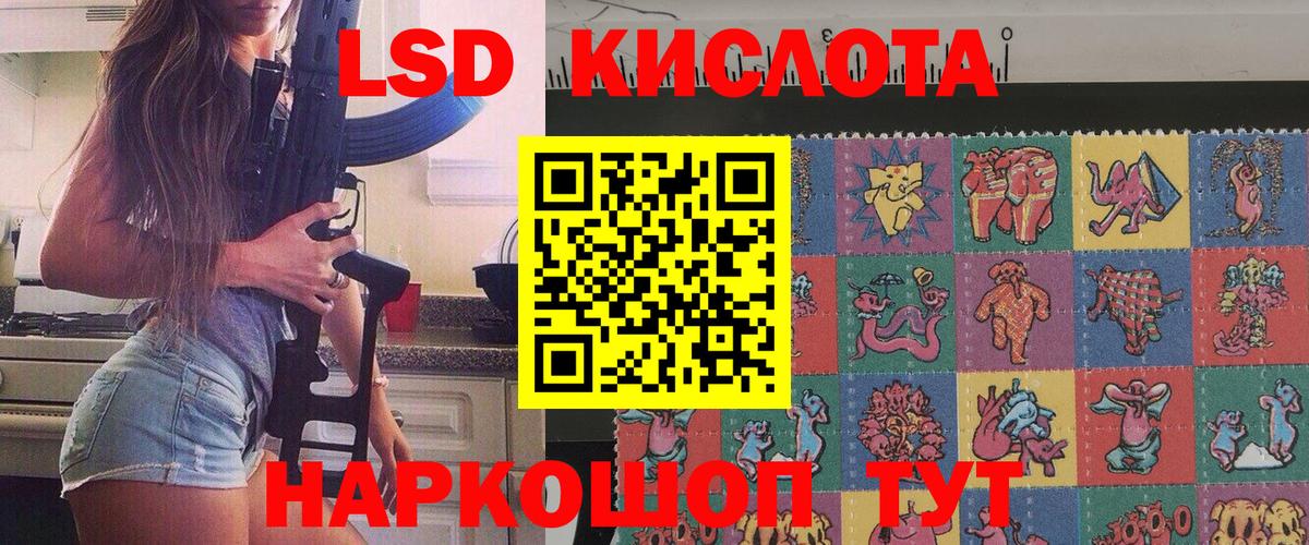 Марки N-bome 1,5мг Прокопьевск