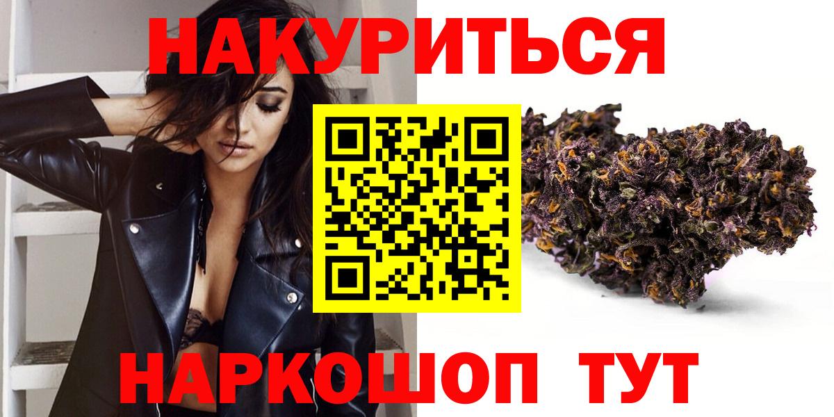 Шишки марихуана семена Прокопьевск