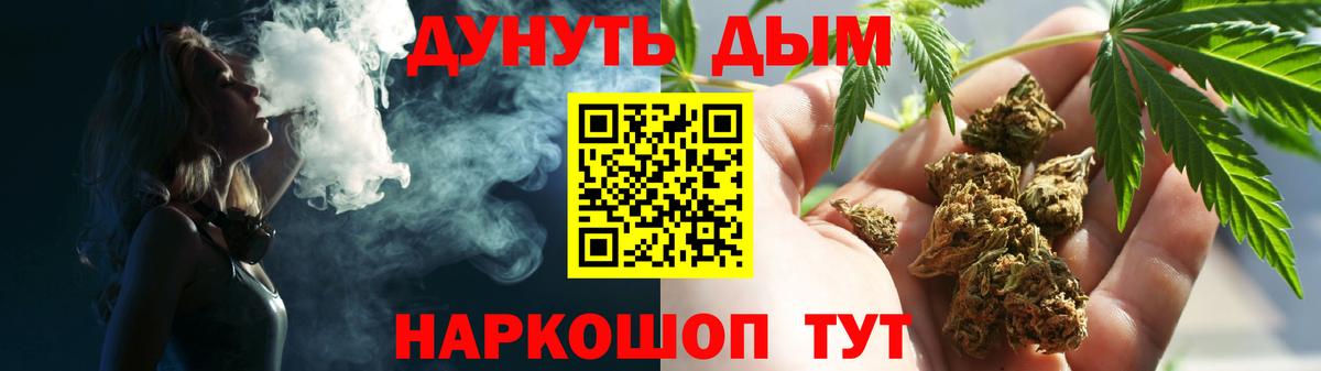 Каннабис марихуана  Шишки марихуана MAZAR  Прокопьевск  Вход с VPN  Шишки марихуана семена 